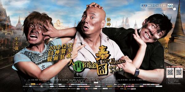 制作假的常住户口登记表